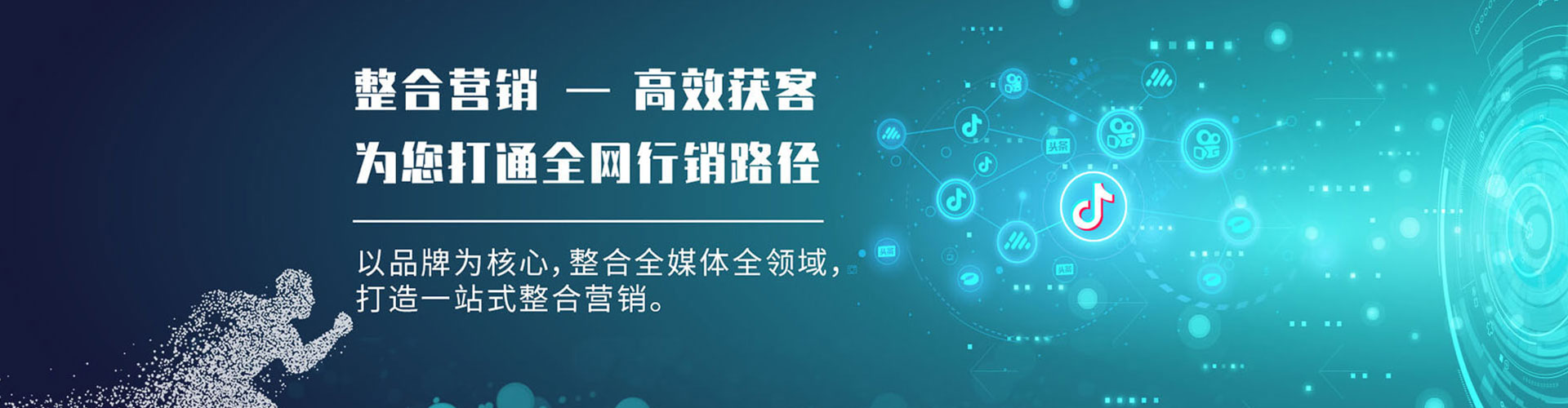 安多sem优化
