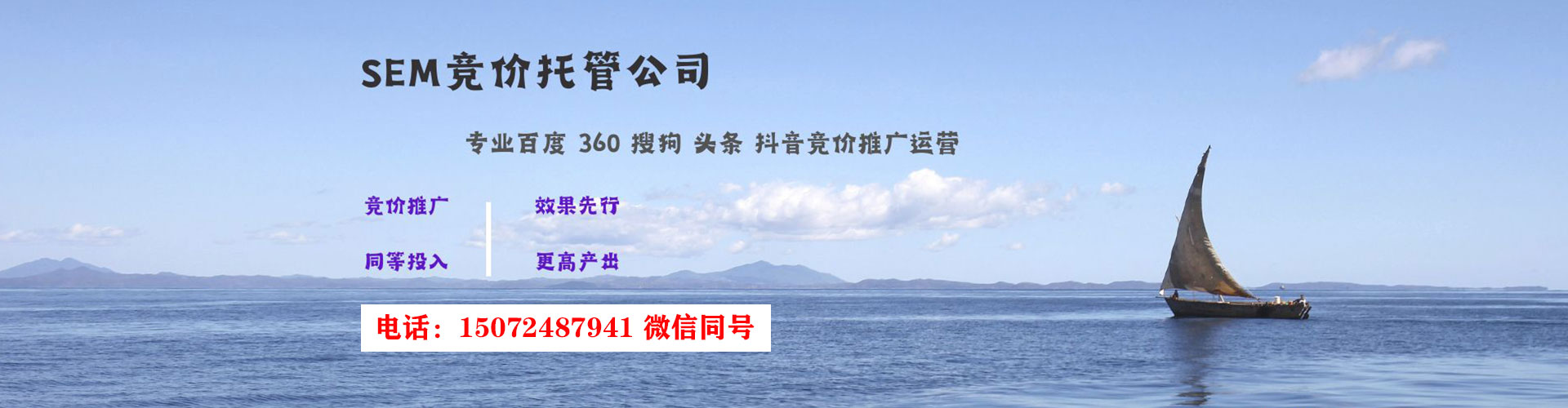 安多sem怎么做