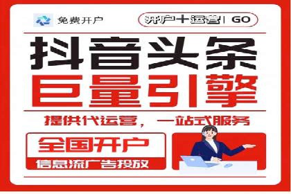 百度竞价托管公司案例分享：效果显著的投资