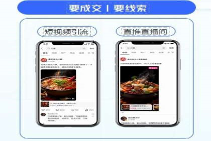 携手百度推广代运营公司，实现品牌腾飞