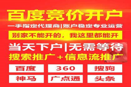 代理开户风险防范案例分析