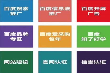 百度SEM代运营的优化策略与实战技巧分享